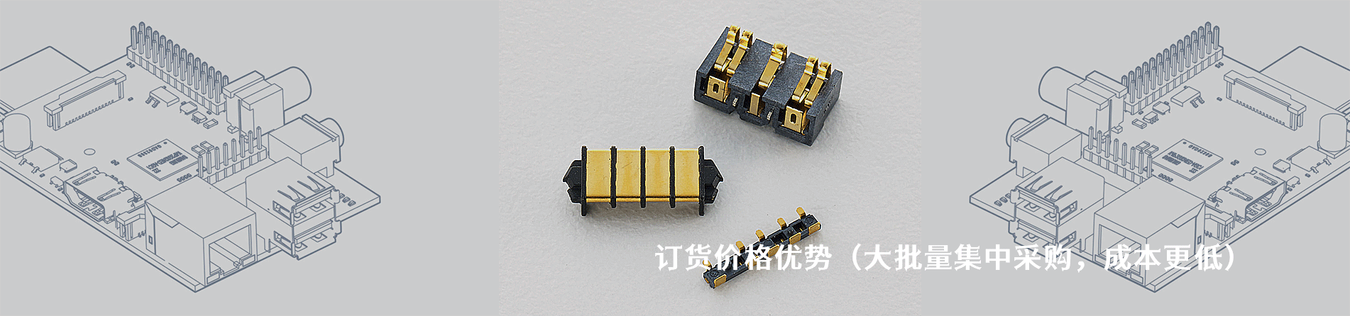FCT 工业连接器产品线展示｜南京5G电子电子