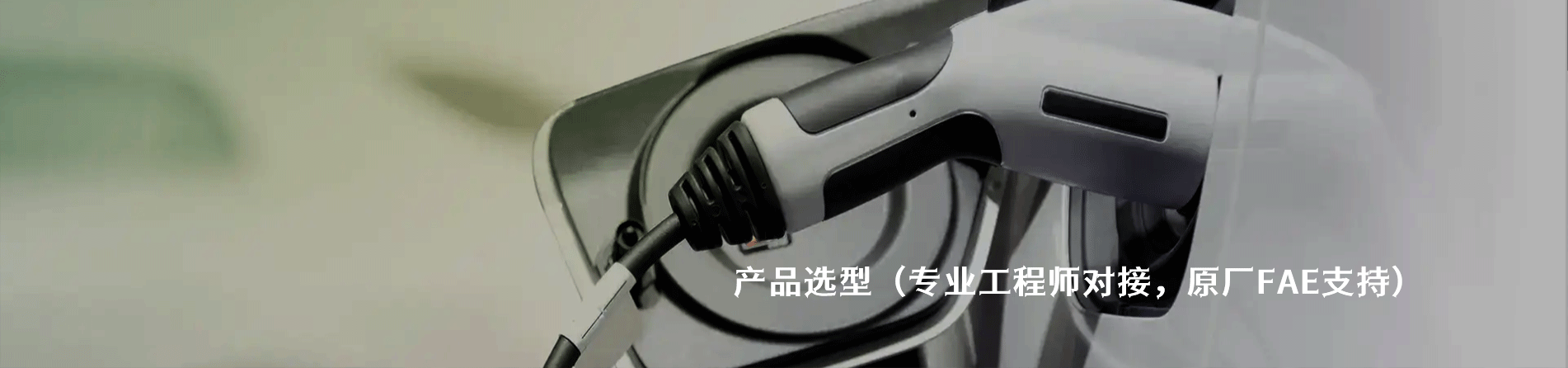 CnC Tech 原厂连接器系列与应用领域｜南京5G电子电子