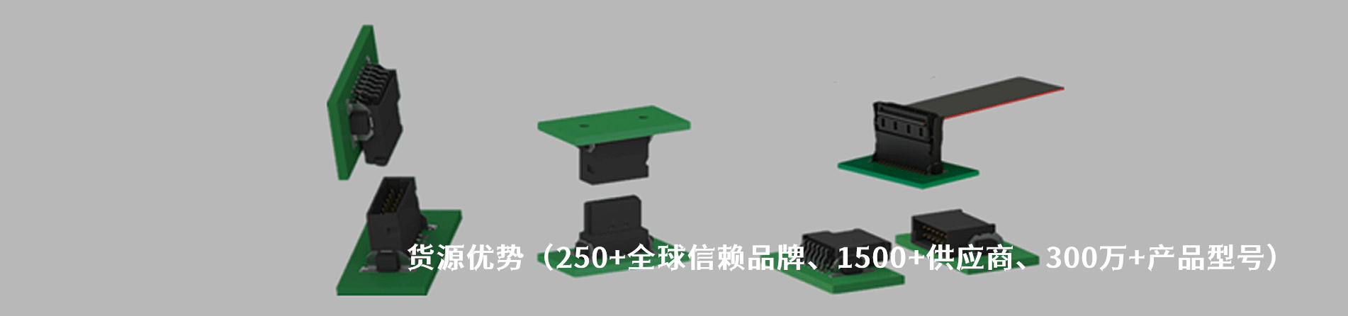 EPT 工业连接器产品线展示｜南京5G电子电子