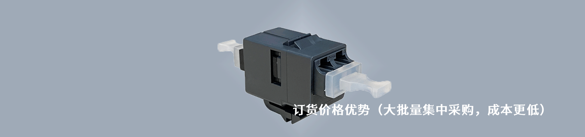 CommScope 工业连接器产品线展示｜南京5G电子电子