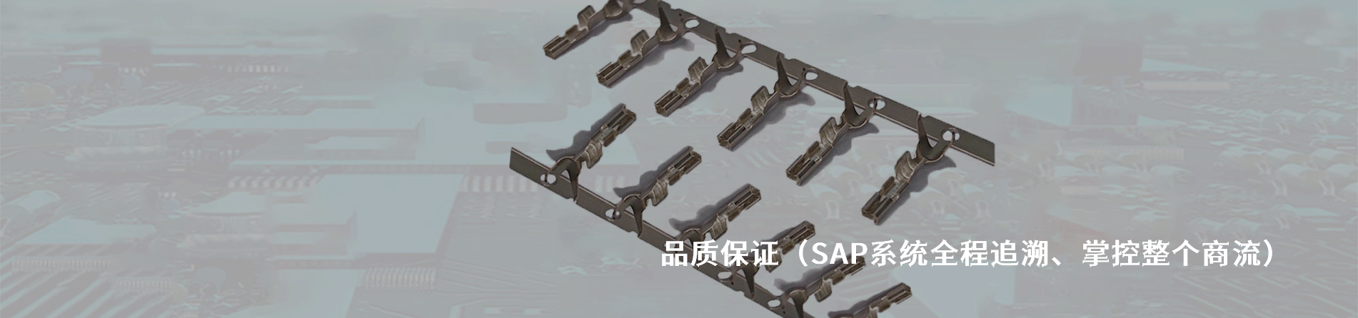 Amphenol FCI 工业连接器产品线展示｜南京5G电子电子