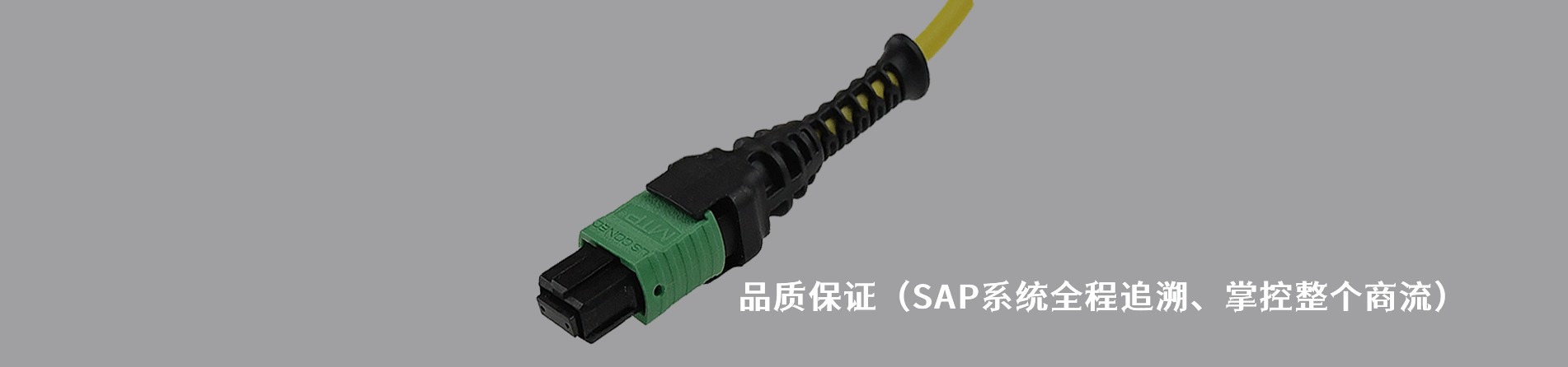 CONEC 工业连接器产品线展示｜南京5G电子电子