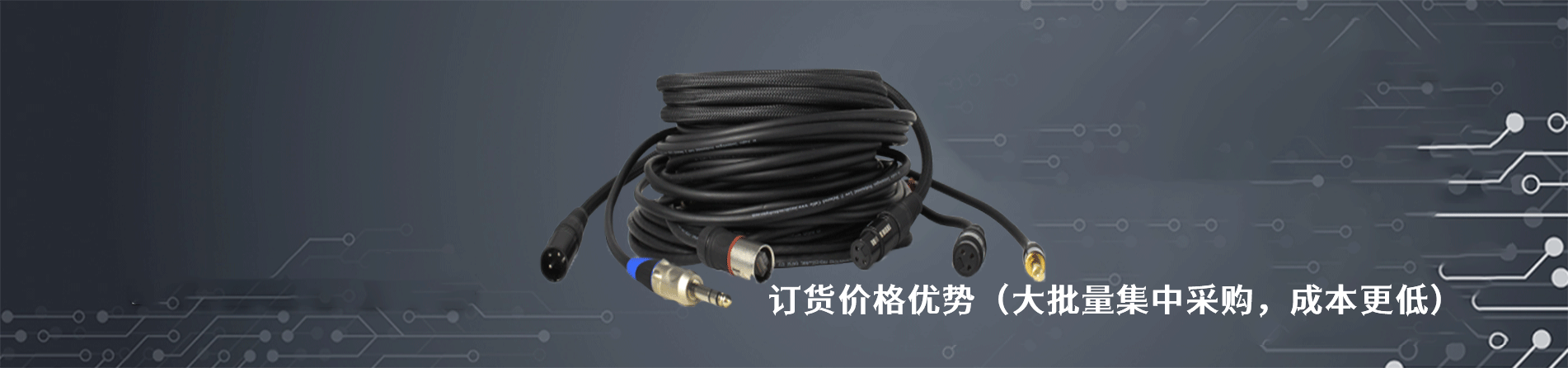 Io Audio 工业连接器产品线展示｜南京5G电子电子