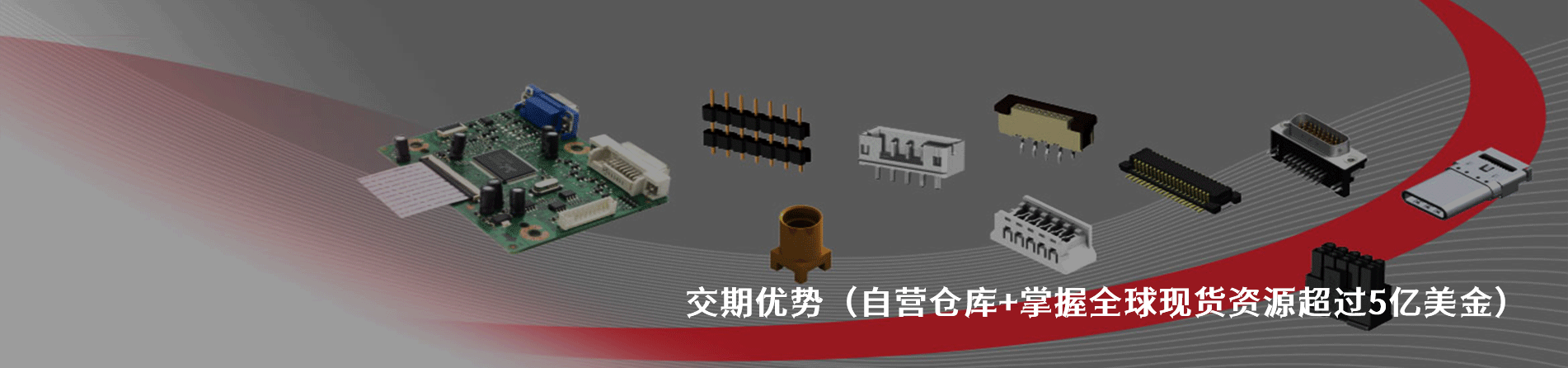 CviLux 原厂连接器系列与应用领域｜南京5G电子电子
