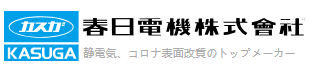 KASUGA 连接器品牌 LOGO