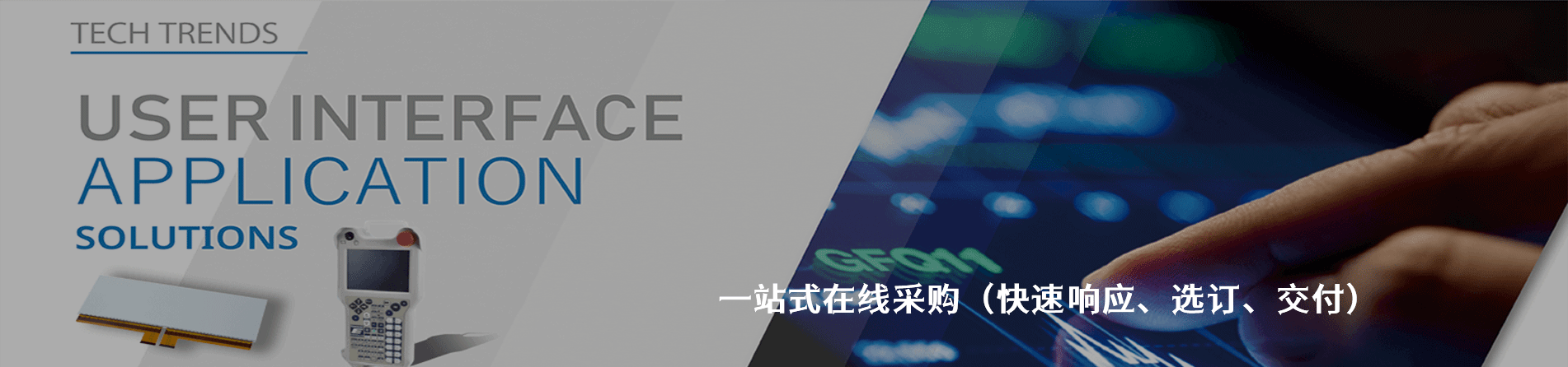 JAE 原厂连接器系列与应用领域｜南京5G电子电子