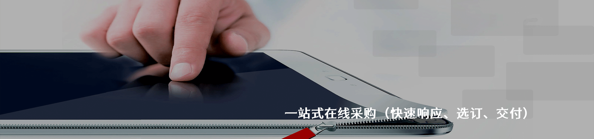 ITW 原厂连接器系列与应用领域｜南京5G电子电子