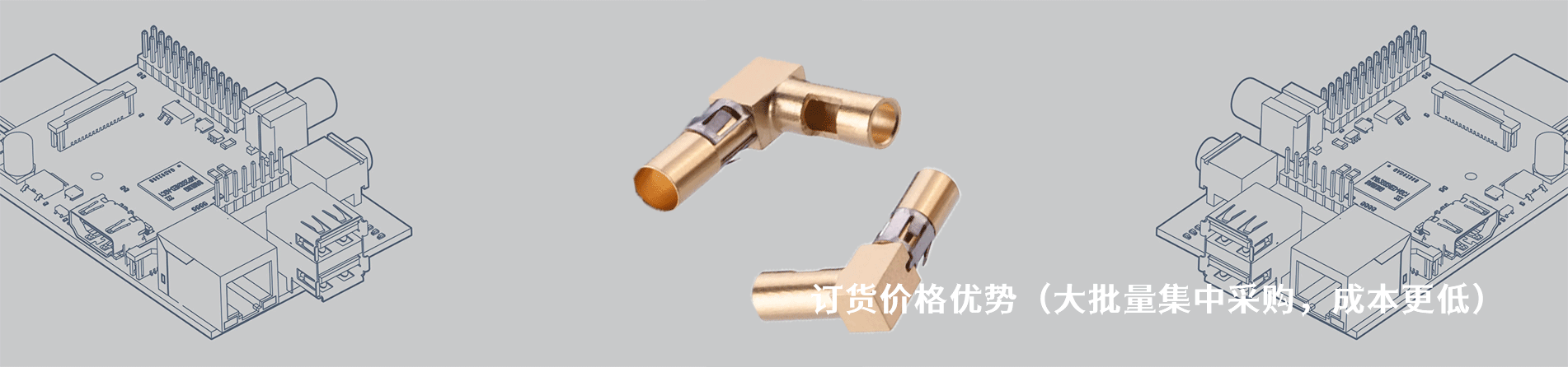 Harwin 工业连接器产品线展示｜南京5G电子电子