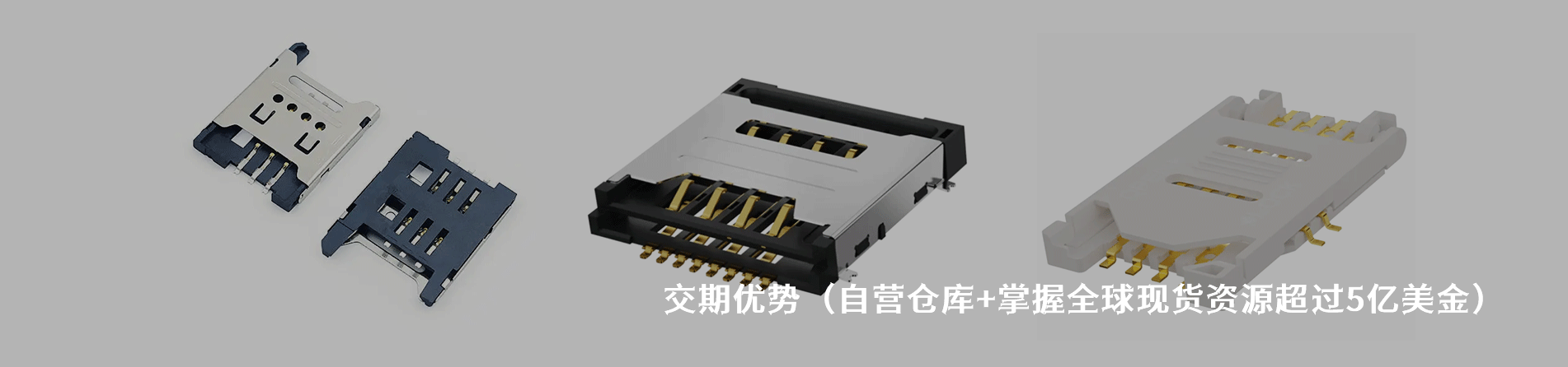 GradConn 原厂连接器系列与应用领域｜南京5G电子电子