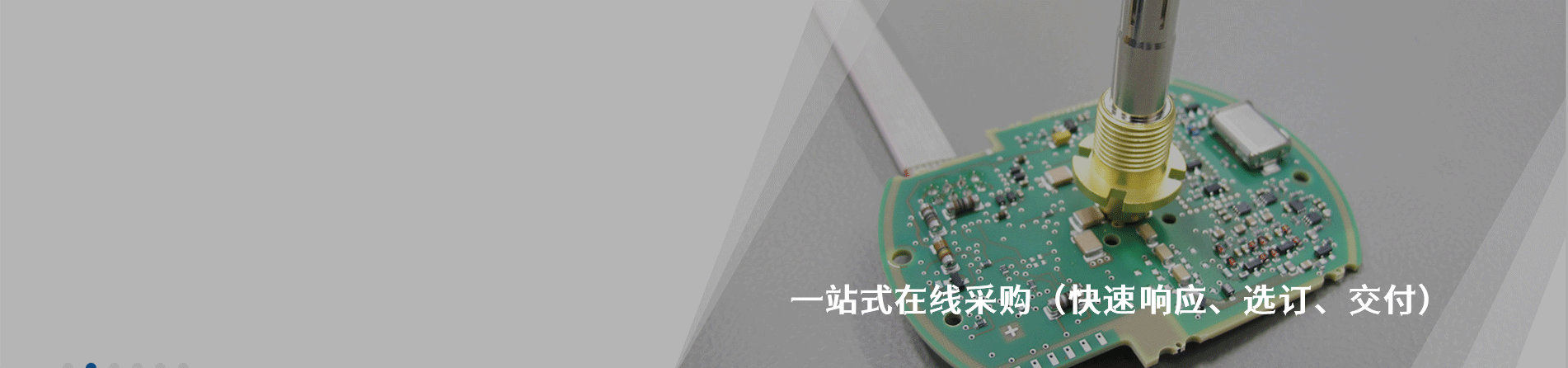 IMS Connector Systems 工业连接器产品线展示｜南京5G电子电子