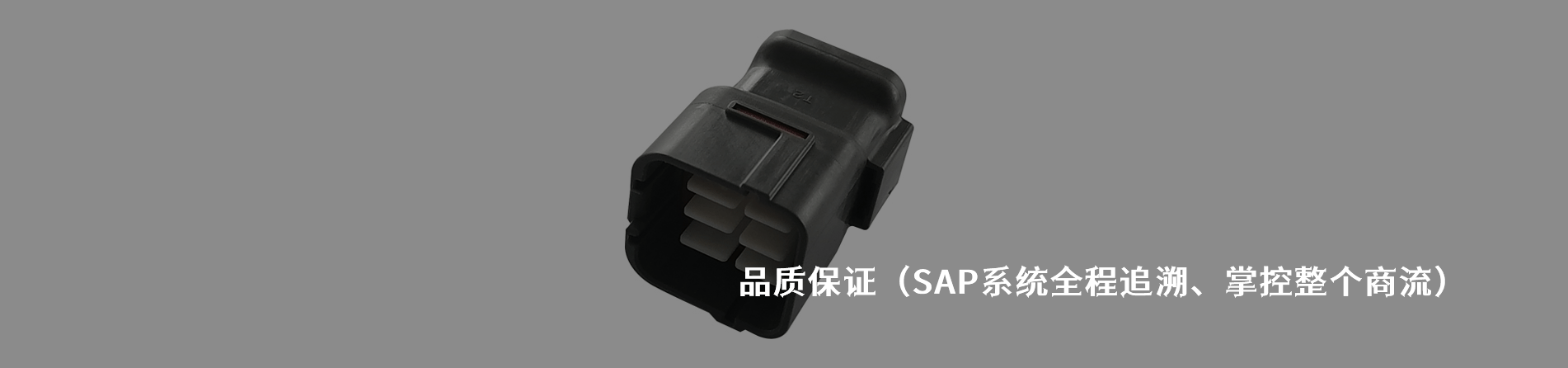 Sumitomo 原厂连接器系列与应用领域｜南京5G电子电子