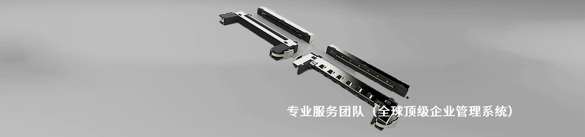 ERNI 原厂连接器系列与应用领域｜南京5G电子电子