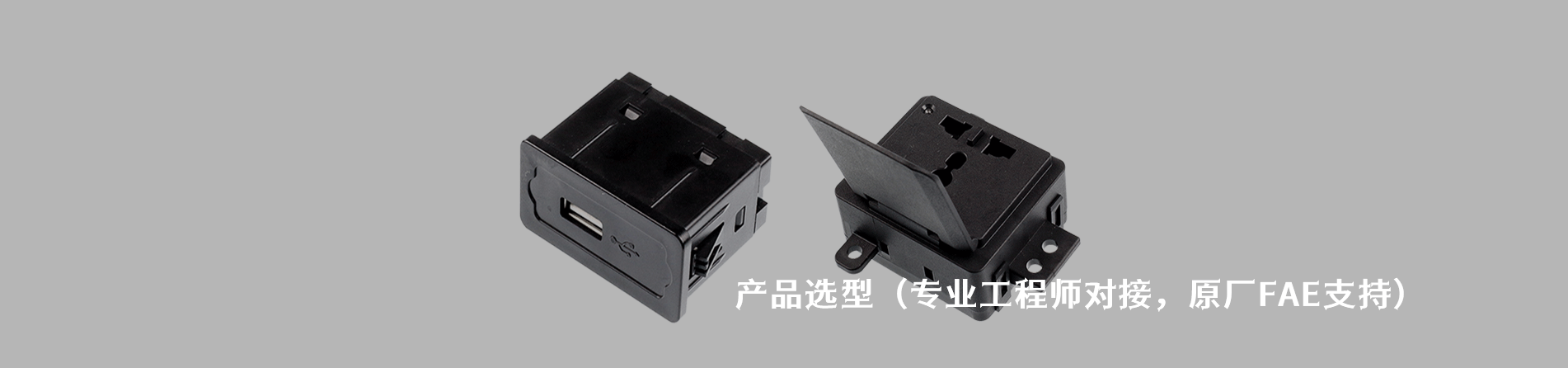 High-Top/煜頂精密 原厂连接器系列与应用领域｜南京5G电子电子