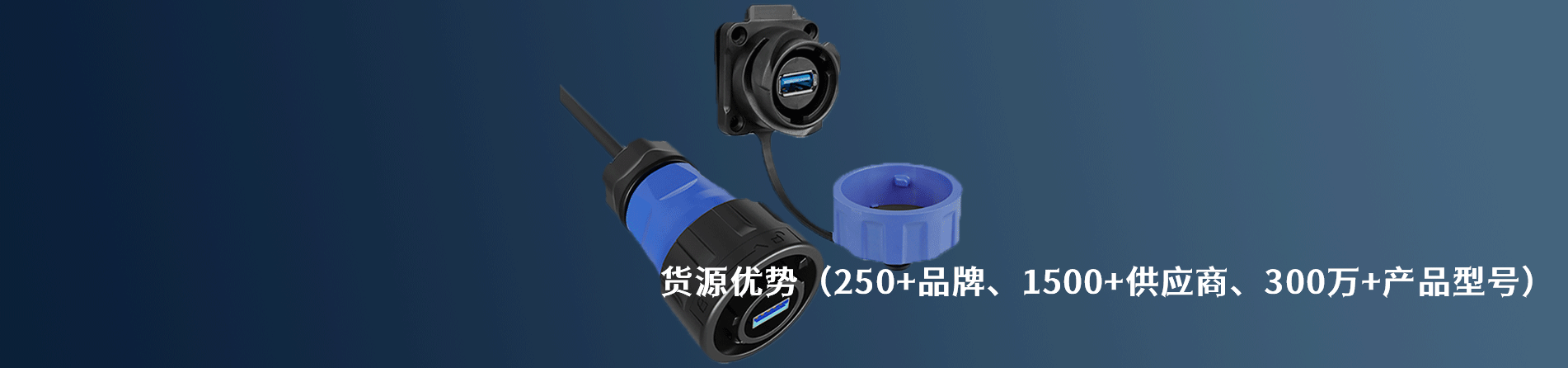 Carlisle 工业连接器产品线展示｜南京5G电子电子