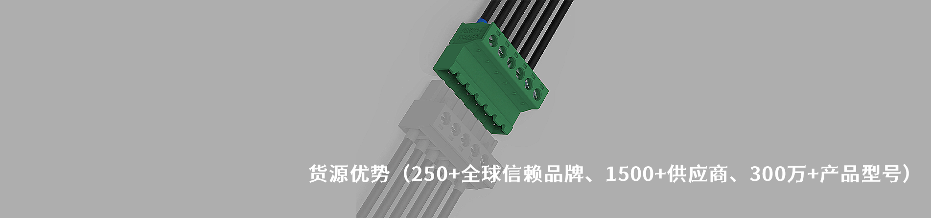 CS/乔讯 工业连接器产品线展示｜南京5G电子电子