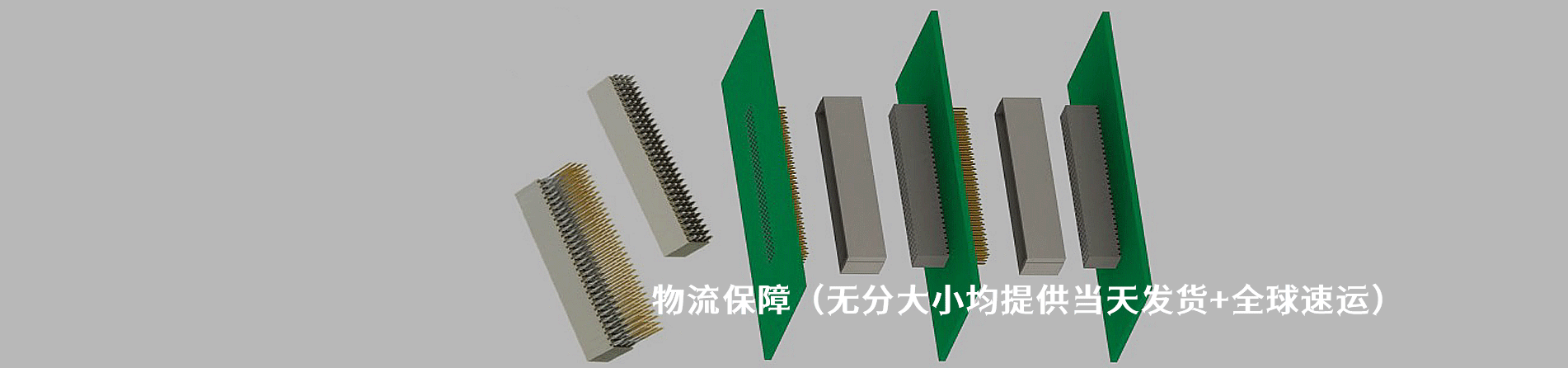 EPT 原厂连接器系列与应用领域｜南京5G电子电子