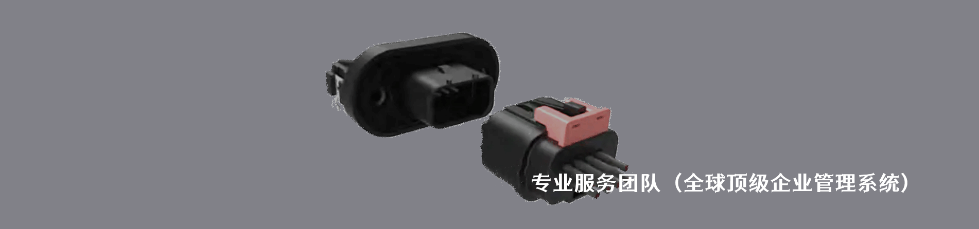 Amphenol Communications Solutions 原厂连接器系列与应用领域｜南京5G电子电子