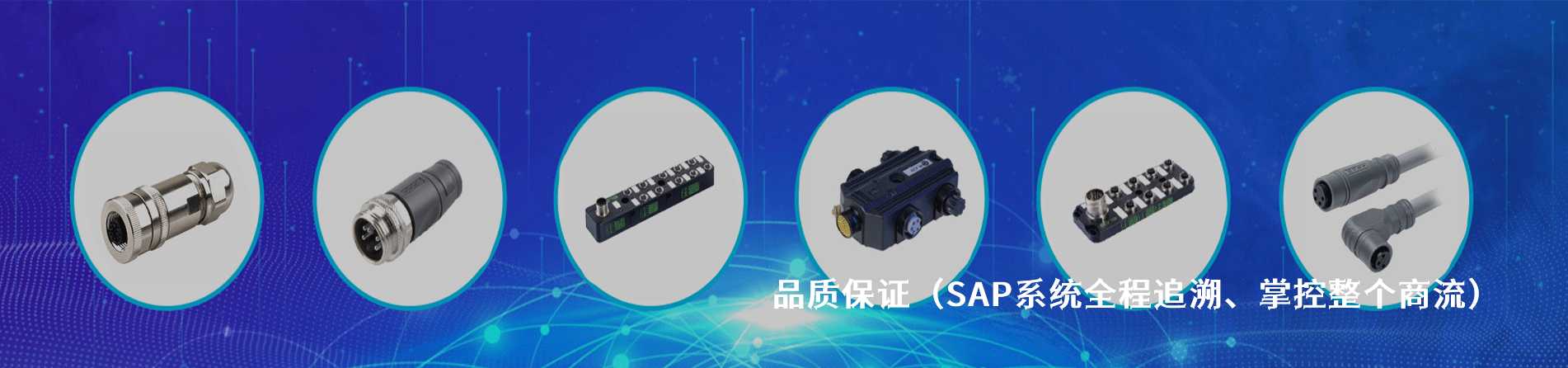 Flip Electronics 原厂连接器系列与应用领域｜南京5G电子电子