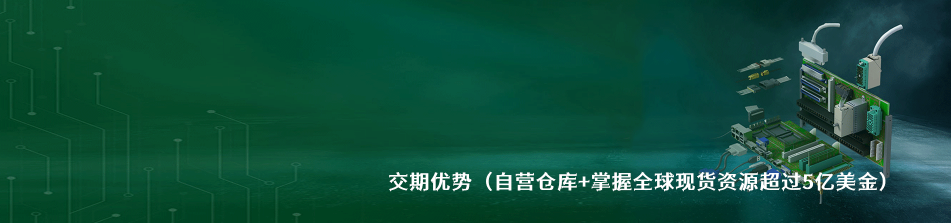 HALO Electric 原厂连接器系列与应用领域｜南京5G电子电子
