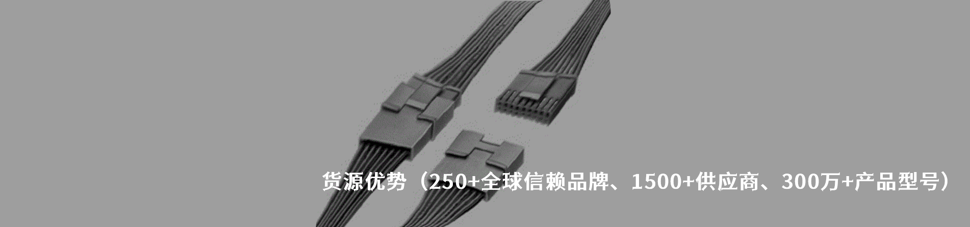 CWE 工业连接器产品线展示｜南京5G电子电子