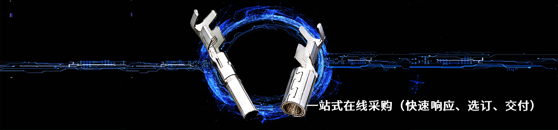 Amphenol Industrial Operations 原厂连接器系列与应用领域｜南京5G电子电子