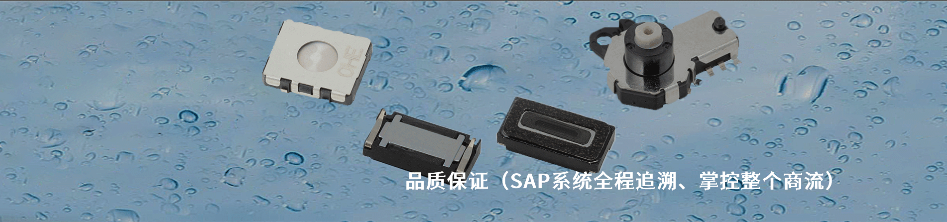 HR 工业连接器产品线展示｜南京5G电子电子