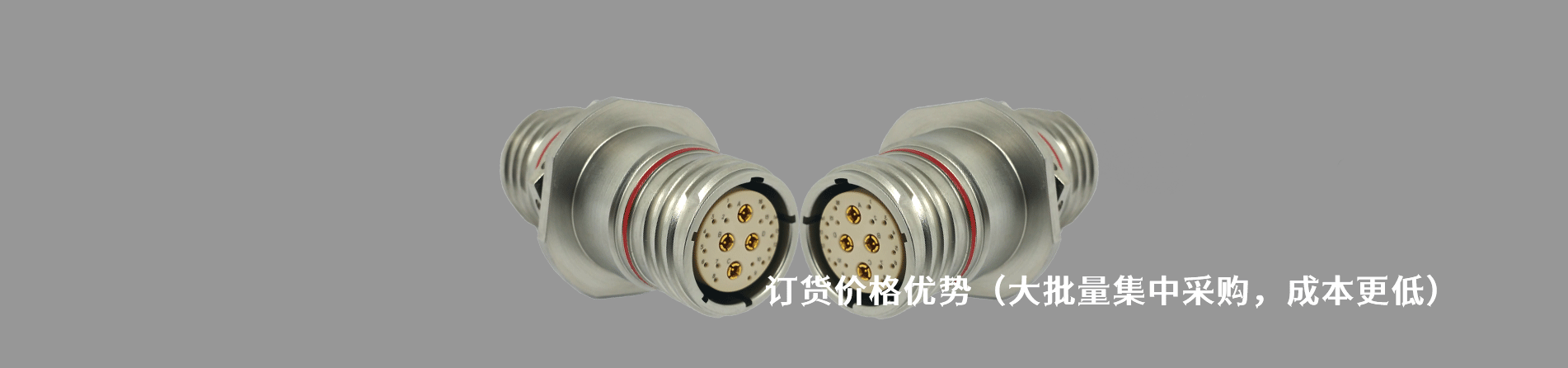 Conesys 原厂连接器系列与应用领域｜南京5G电子电子