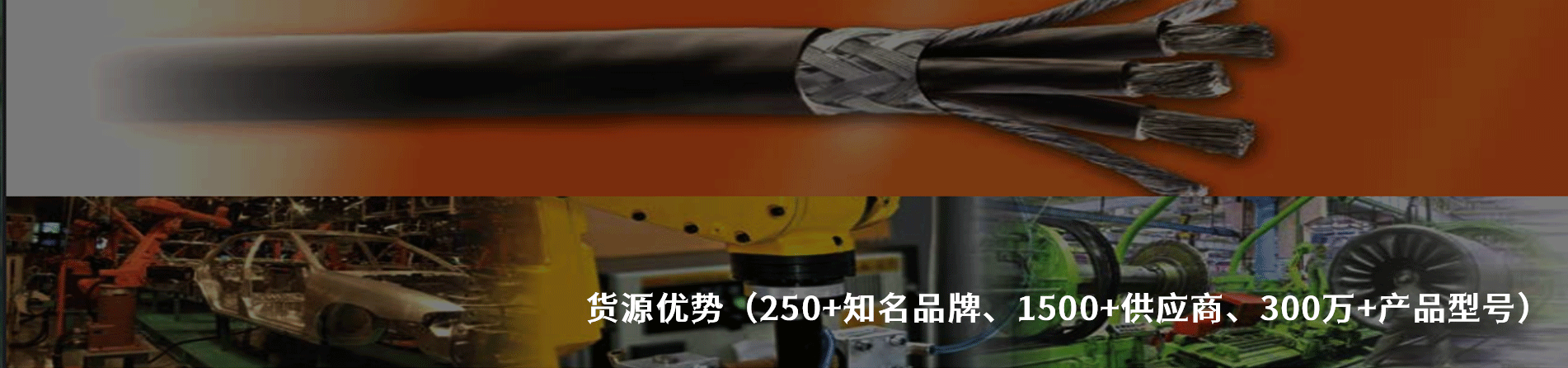 Alpha Wire 工业连接器产品线展示｜南京5G电子电子