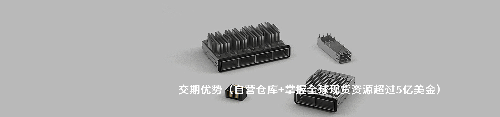 Corcom 工业连接器产品线展示｜南京5G电子电子