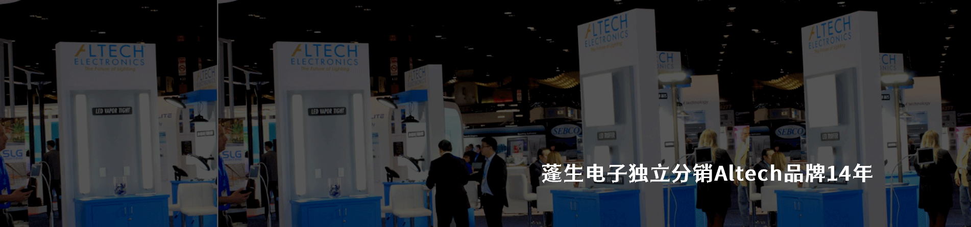 Altech 连接器品牌授权供应商｜南京5G电子电子