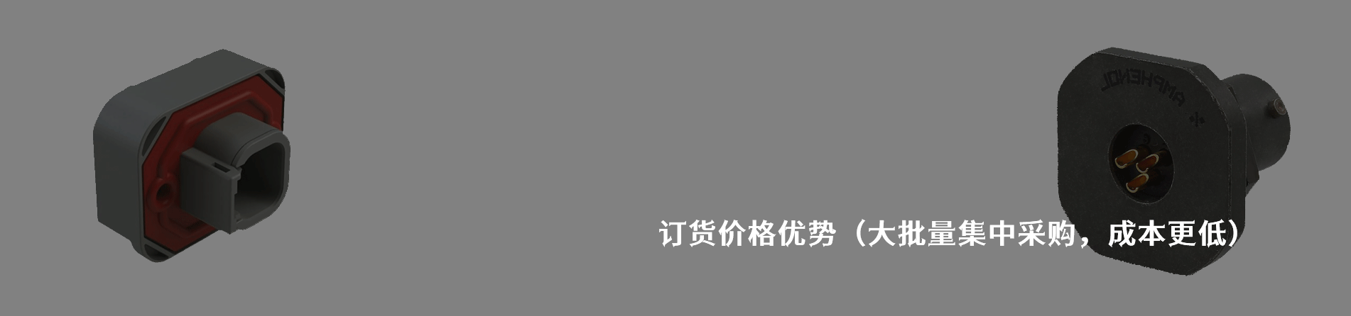 Amphenol Audio 原厂连接器系列与应用领域｜南京5G电子电子