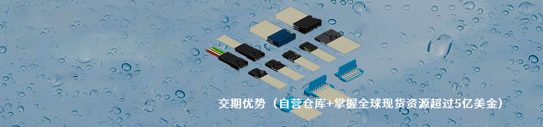 Fujitsu 工业连接器产品线展示｜南京5G电子电子
