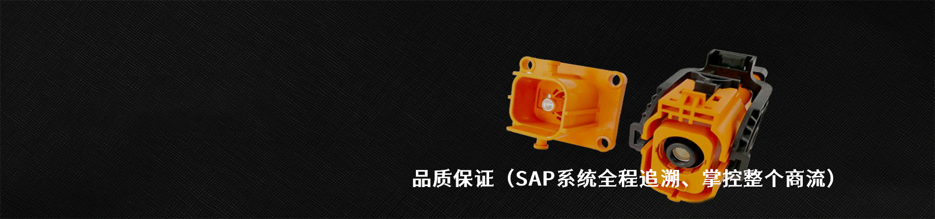 航天电器 原厂连接器系列与应用领域｜南京5G电子电子