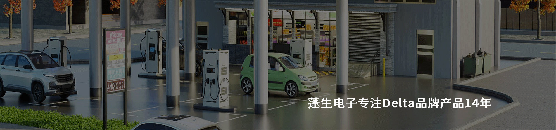 Delta 连接器品牌授权供应商｜南京5G电子电子
