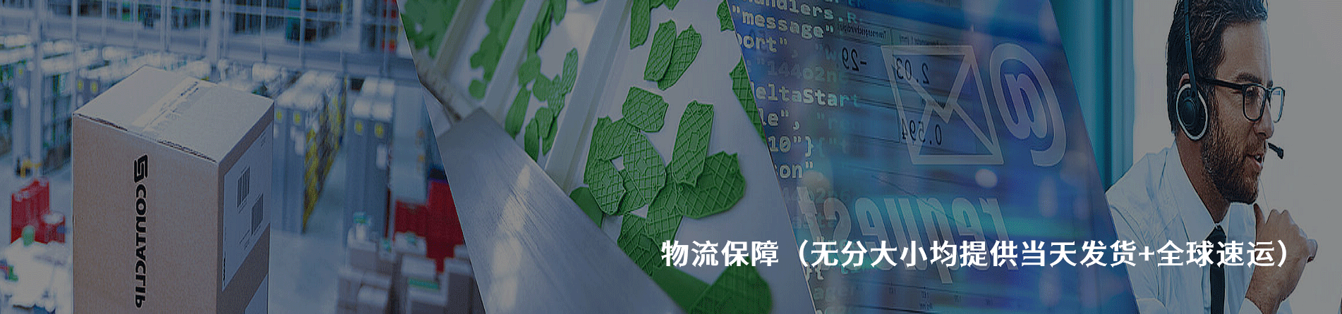 Conta-Clip 原厂连接器系列与应用领域｜南京5G电子电子