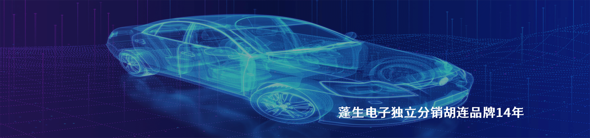HL/胡连 连接器品牌授权供应商｜南京5G电子电子