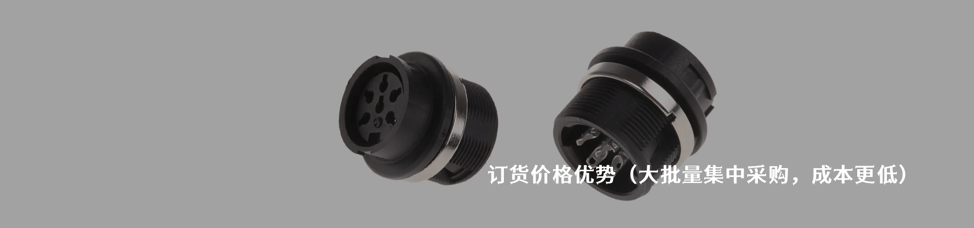 Amphenol Industrial 工业连接器产品线展示｜南京5G电子电子