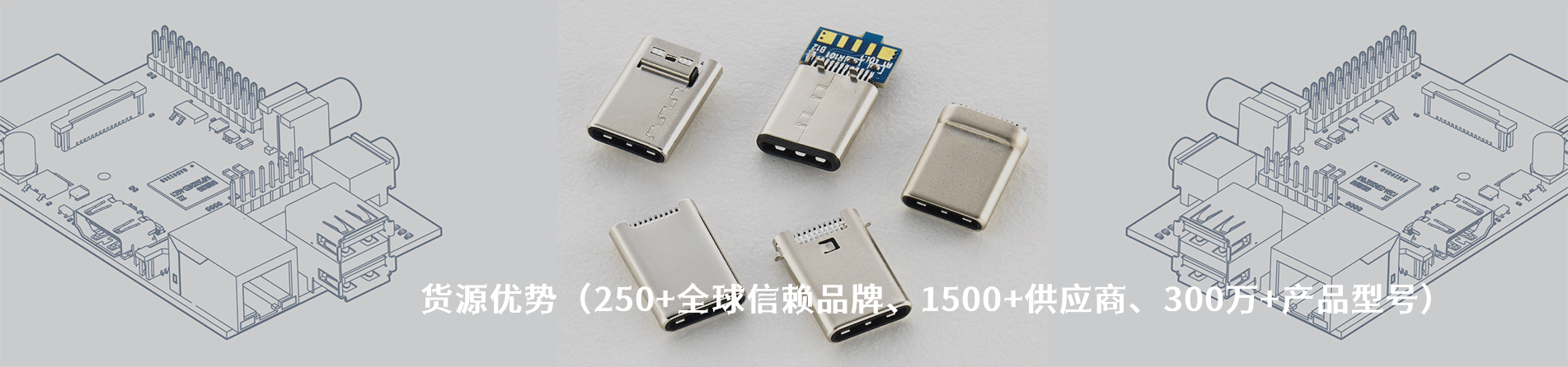FCT 原厂连接器系列与应用领域｜南京5G电子电子