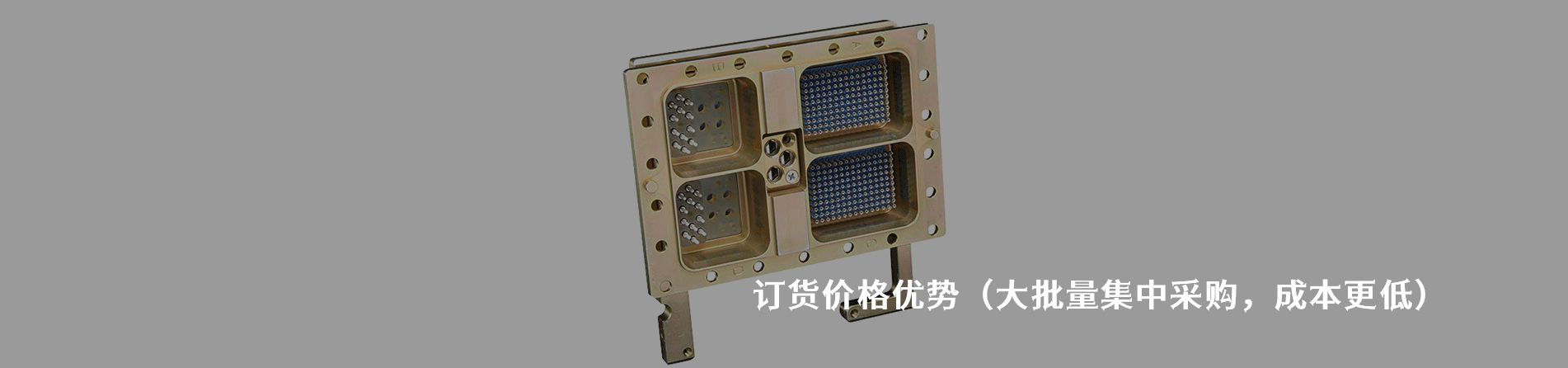 Amphenol LTW 工业连接器产品线展示｜南京5G电子电子