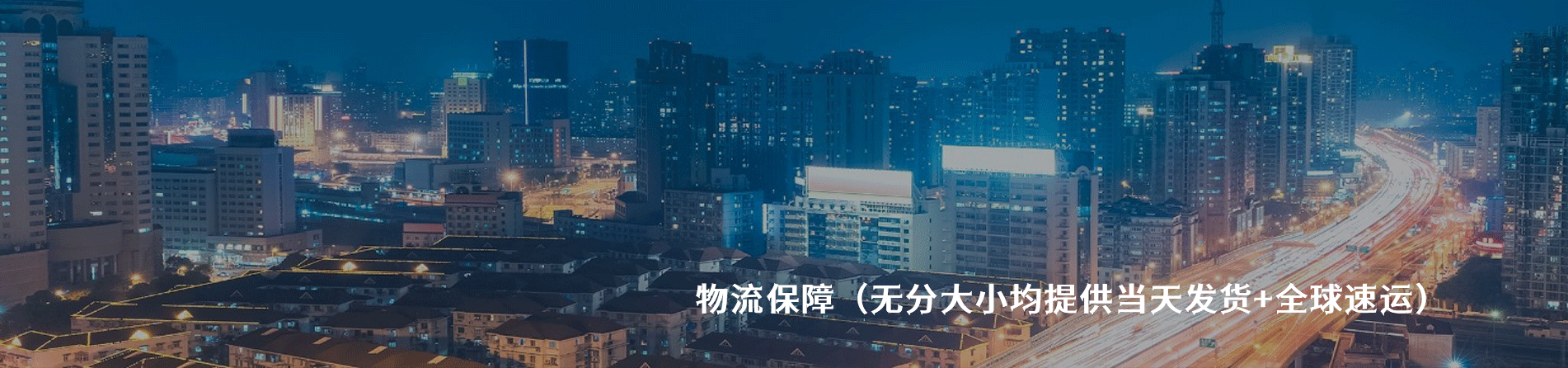 Corning 工业连接器产品线展示｜南京5G电子电子