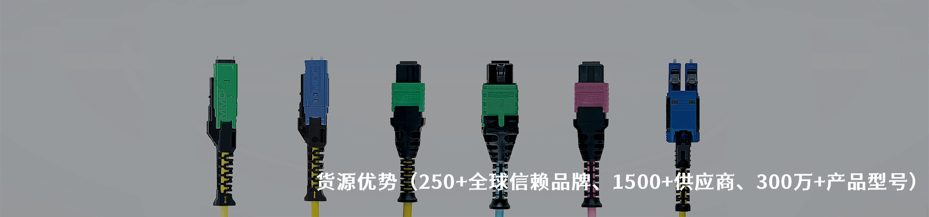 CONEC 原厂连接器系列与应用领域｜南京5G电子电子