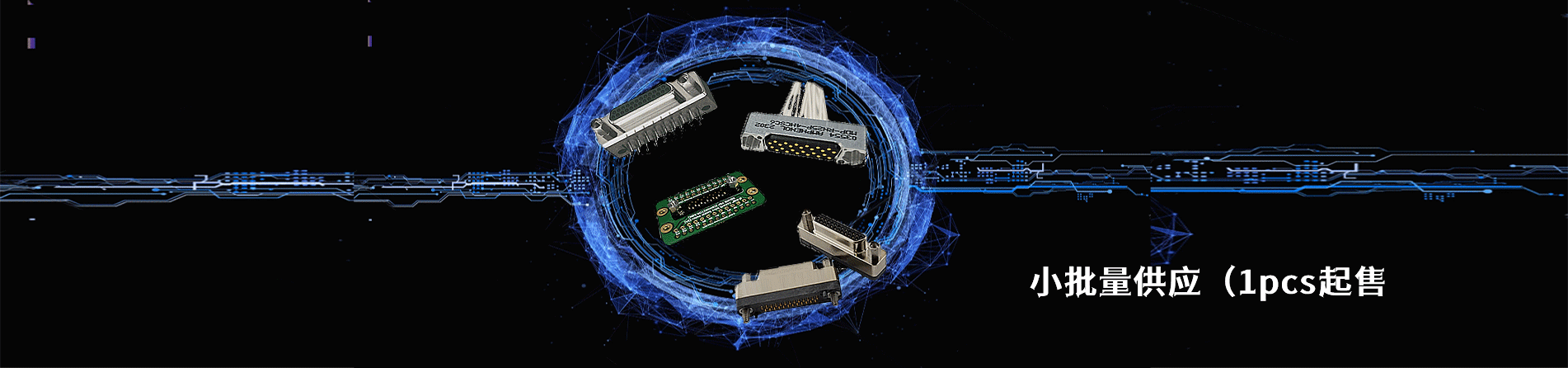 Amphenol Industrial Operations 连接器品牌授权供应商｜南京5G电子电子