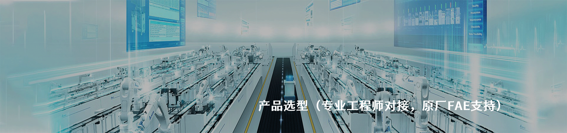 Delta 原厂连接器系列与应用领域｜南京5G电子电子