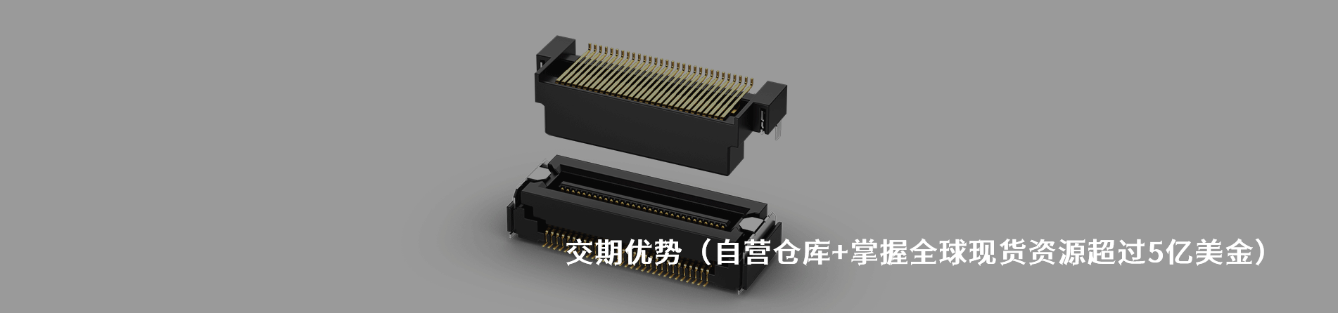 CS SRL 原厂连接器系列与应用领域｜南京5G电子电子