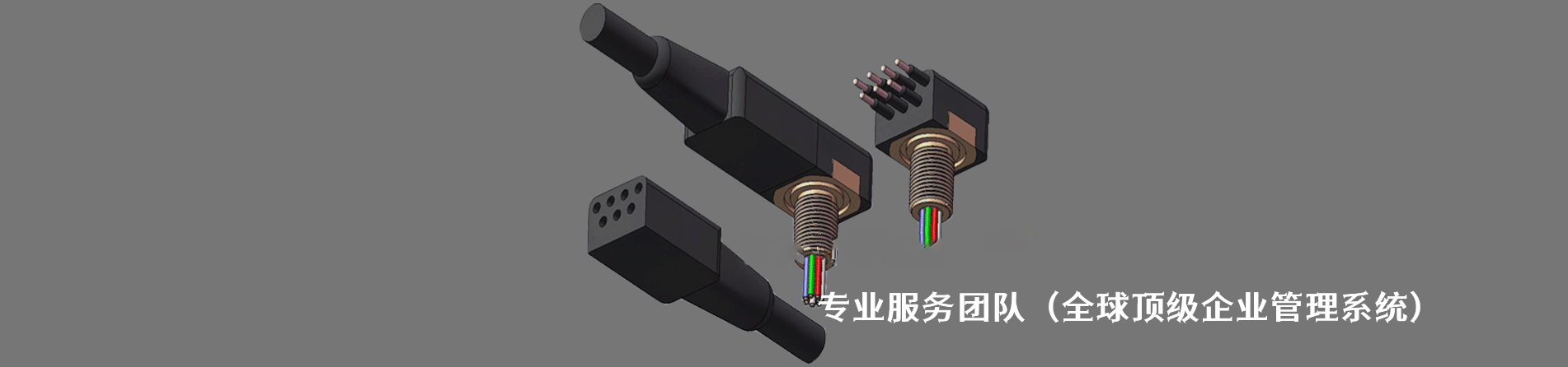 American Electrical 原厂连接器系列与应用领域｜南京5G电子电子