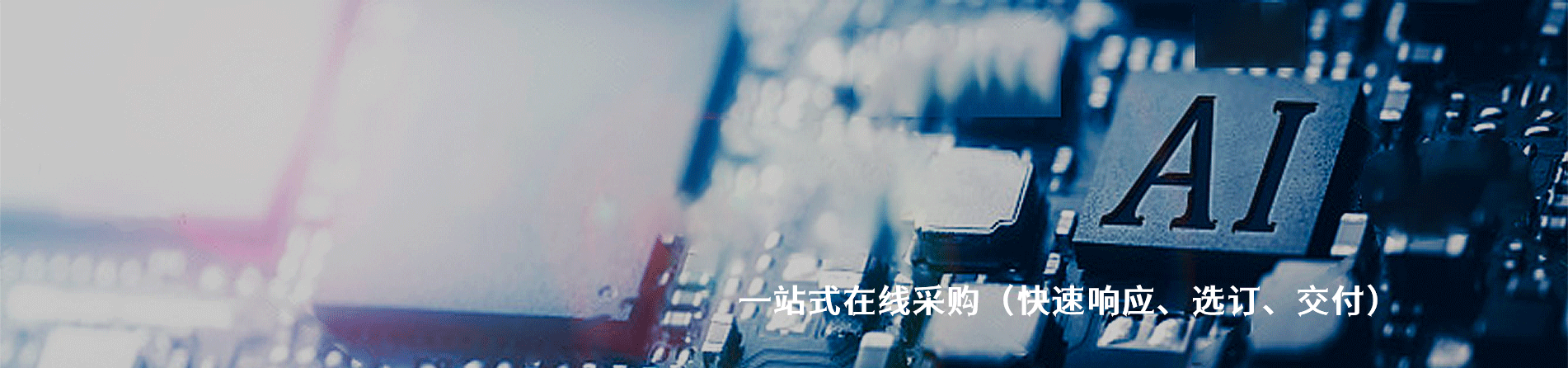 CW普芯达 原厂连接器系列与应用领域｜南京5G电子电子