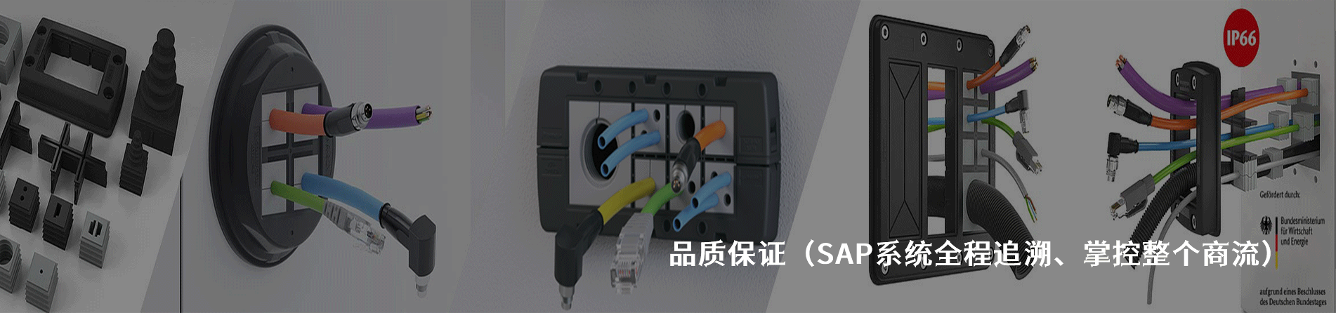 Conta-Clip 工业连接器产品线展示｜南京5G电子电子