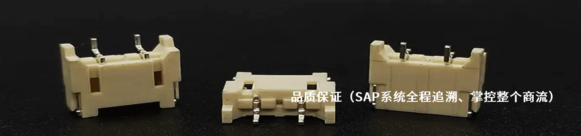 JST 原厂连接器系列与应用领域｜南京5G电子电子