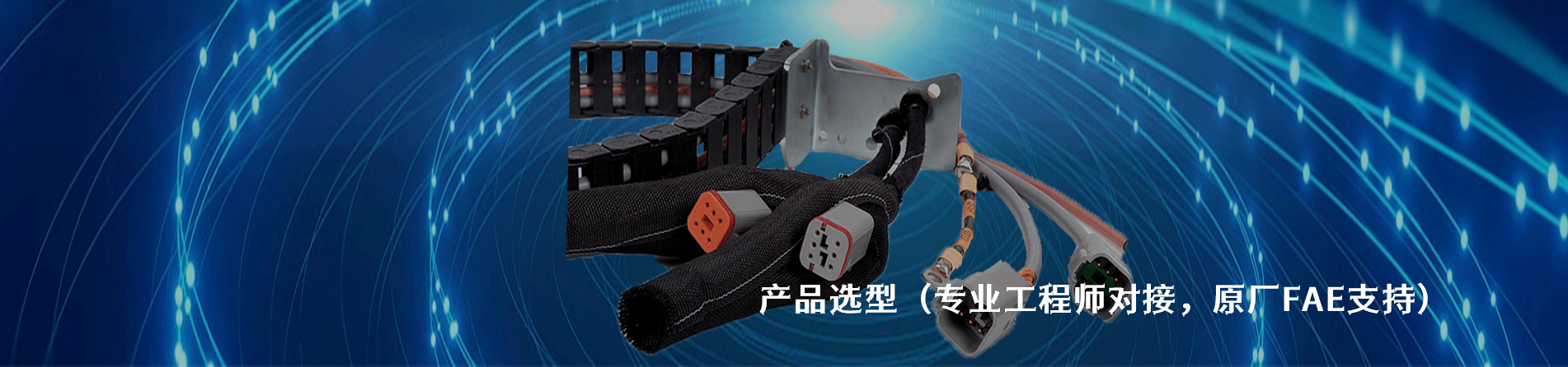 GC Electronics 原厂连接器系列与应用领域｜南京5G电子电子