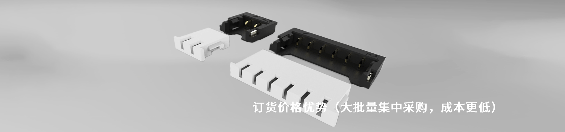 ERNI 工业连接器产品线展示｜南京5G电子电子